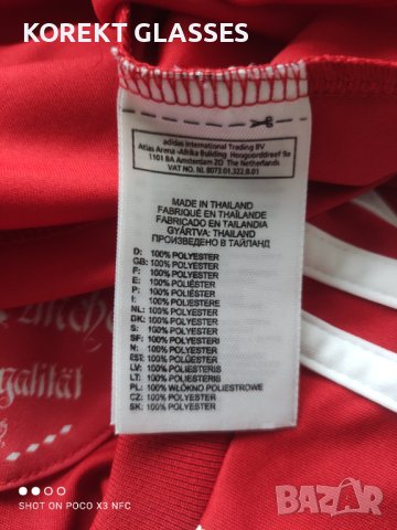 Тениска Bauer Munchen, снимка 5 - Футбол - 42084167