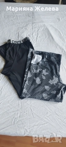 Мъжки спортен екип 