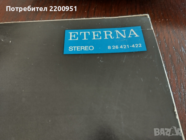 L. V. BEETHOVEN, снимка 4 - Грамофонни плочи - 44683219