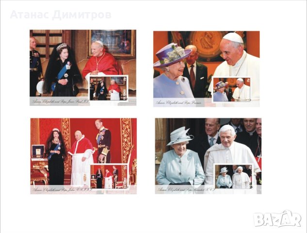 Чисти блокове Кралица Елизабет II и Папи 2022 от Тонго