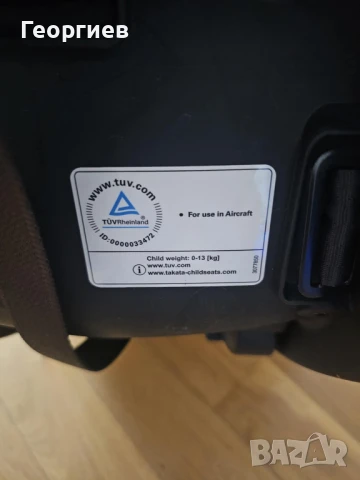 Бебешко кошче столче BMW за автомобил от 0 до 15 месеца, снимка 6 - Столчета за кола и колело - 51317189