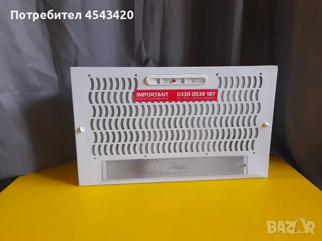 Абсорбатор/аспиратор/ширм CDA за пълно вграждане 50 - 52 см, снимка 6 - Абсорбатори - 56329913