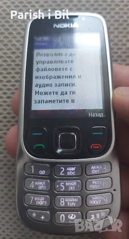 Nokia 6303,Нокиа 6303, снимка 13 - Nokia - 30093348