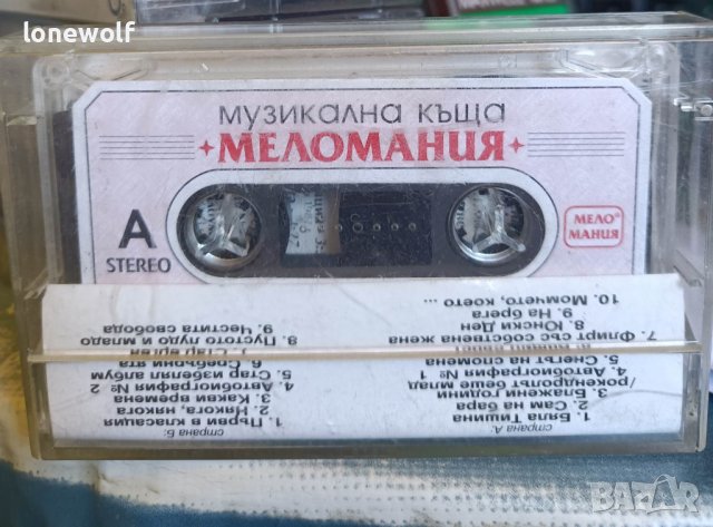 Аудио касета Георги Минчев - Сам на бара, снимка 2 - Аудио касети - 42568558