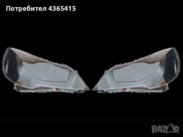 Стъкла за фарове на Subaru Outback MK4 (2010-2014), снимка 2 - Аксесоари и консумативи - 50971423