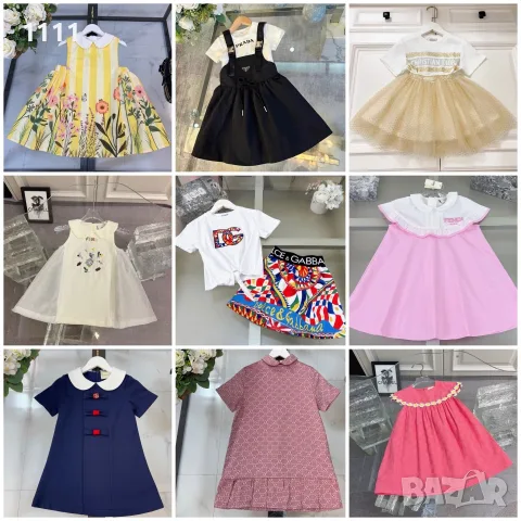 Последни бройки детски рокли Prada, Fendi, Dolce & Gabbana , Gucci , Dior