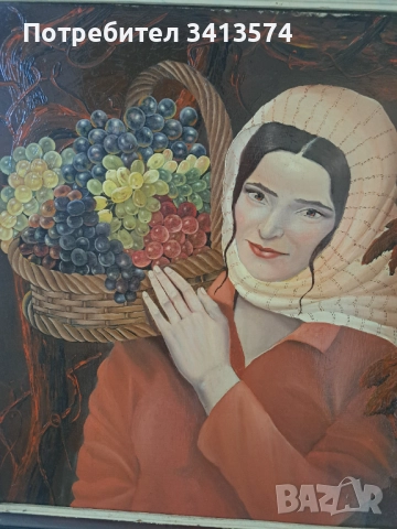 Стара картина -30 годишна