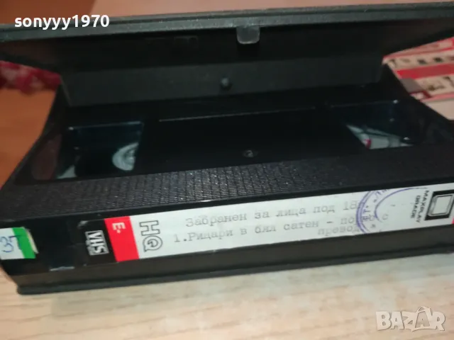 РИЦАРИ В БЯЛ САТЕН-VHS VIDEO TAPE 1802251542, снимка 5 - Други жанрове - 49180926