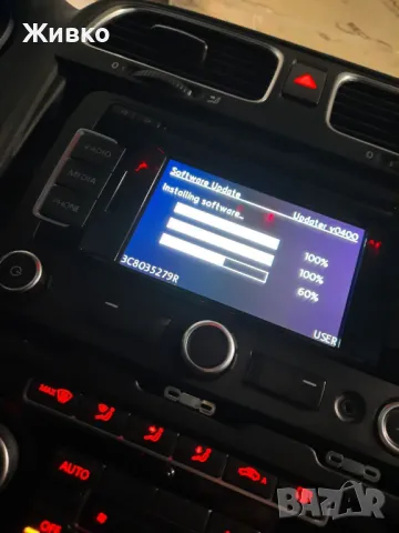 Актуализация на фърмуера на RNS 315 VW, Skoda, Seat Media System 2.2, снимка 6 - Аксесоари и консумативи - 47511822