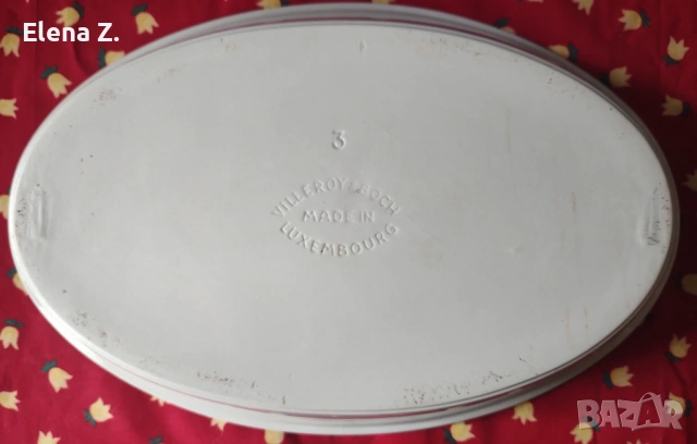 Винтидж керамични съдове Villeroy & Boch Made in Luxemberg Primabella, снимка 9 - Декорация за дома - 53367995