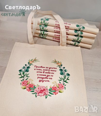 Тениски с печат по твой избор, снимка 9 - Тениски - 31633173