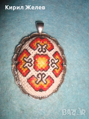 СТАР ПОСРЕБРЕН МЕДАЛЬОН с РЪЧНА ШЕВИЦА ЕТНОГРАФСКИ СТИЛ УНИКАТ МАЙСТОРСКА РЯДКА РАБОТА ПЕНДАНТ 26449, снимка 14 - Антикварни и старинни предмети - 34883959