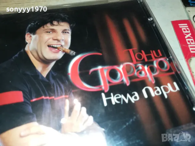 ТОНИ СТОРАРО-ЦД 0304251611, снимка 5 - CD дискове - 49752111