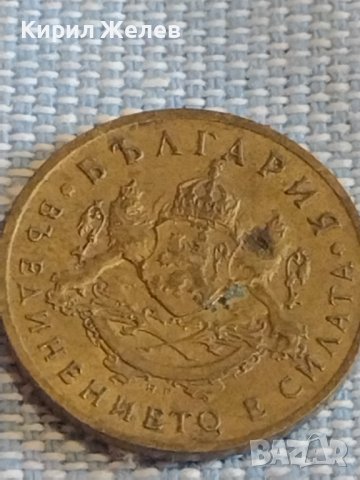 Три монети Царство България от соца за КОЛЕКЦИЯ ДЕКОРАЦИЯ 26254, снимка 3 - Нумизматика и бонистика - 44413741