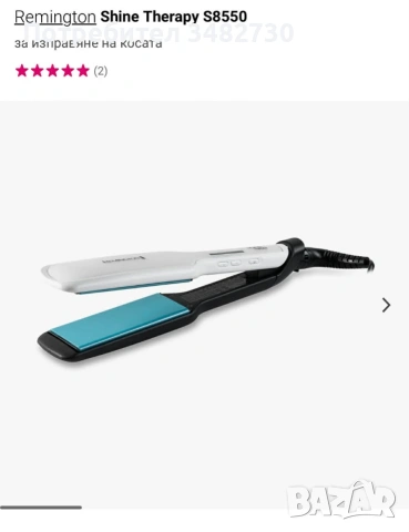 преса за коса