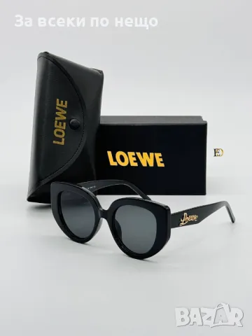Loewe Слънчеви Очила С UV400 Защита 😎 С ПОДАРЪК🎁Калъф И Кутия - Налични Различни Цветове Код D1968, снимка 2 - Слънчеви и диоптрични очила - 49352614