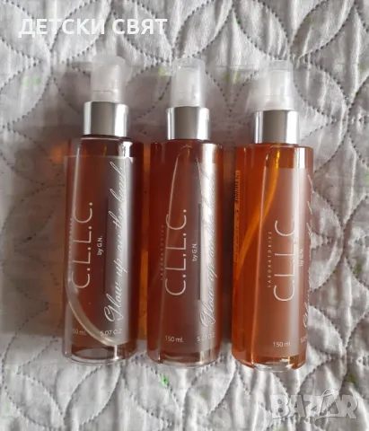C.L.L. C. - Ново олио за тен с блясък 