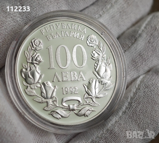 100 лева 1992г." Корабът Радецки" сребърна монета, снимка 2 - Нумизматика и бонистика - 53175617