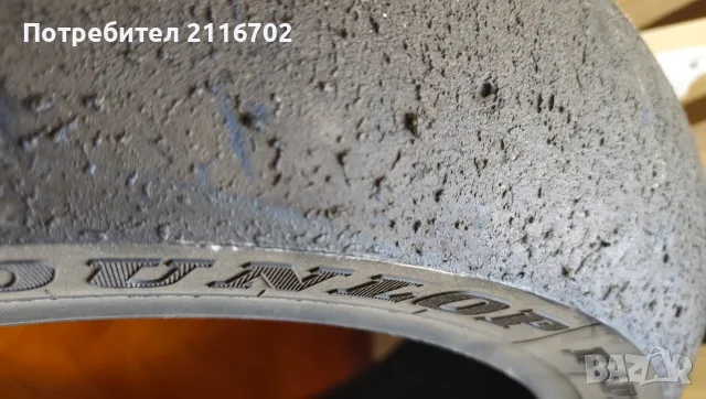 Dunlop сликове слик, снимка 5 - Гуми и джанти - 55898854