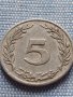 Две монети 5 millimes 1960г. Тунис/ 1 dirh 1965г. Мароко за КОЛЕКЦИОНЕРИ 41211, снимка 3