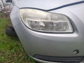 Фар фарове opel Insignia халоген , снимка 1