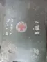 Военни медицински алуминиеви сандъци два броя, снимка 1