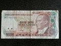 Банкнота - Турция - 5000 лири | 1970г., снимка 1 - Нумизматика и бонистика - 29768969