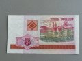 Банкнота - Беларус - 5 рубли UNC | 2000г., снимка 1