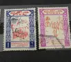 пощенски марки Dubai 11th International Boy Scouts Jamboree 1963 1964 Scouting Camp (stamp), снимка 3