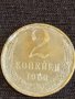Стара монета 2 копейки 1962г. СССР рядка за КОЛЕКЦИЯ ДЕКОРАЦИЯ 23863, снимка 1