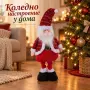 коледно джудже с телескопични крака, снимка 3