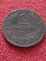 Монета 2 стотинки 1912г. Царство България за колекция - 24910, снимка 3