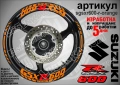 Suzuki GSX-R 600 кантове и надписи за джанти, снимка 6