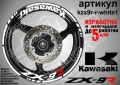 Kawasaki ZX-9R кантове и надписи за джанти, снимка 9