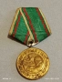 Медал от соца 30г. От ПОБЕДАТА НАД ФАШИСТКА ГЕРМАНИЯ за КОЛЕКЦИЯ 38125, снимка 4