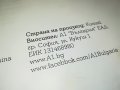 ZTE A1 ROUTER В КУТИЯ НОВ 0404231515, снимка 16