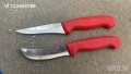 Професионални месарски ножове за обезкостяване и дране к-кт , снимка 1