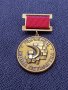 Соц. нагр. знак - Първенец VII петилетка, снимка 1