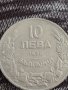 Монета 10 лева 1930г. Царство България Цар Крум за колекция 29561, снимка 2