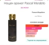 Пет Дамски парфюми Clinique, Estee Lauder, Pascal Morabito / Happy, Beautiful / 100ml EDP , снимка 17