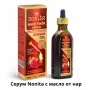 Серумите Nonita – Интензивна грижа за лице, коса и тяло, снимка 2