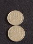 Лот монети 12 броя България от соца стари редки за КОЛЕКЦИЯ ДЕКОРАЦИЯ 34878, снимка 6