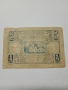 ЮГОСЛАВИЯ БАНКНОТА 1/4 ДИНАРА 1921 г , снимка 3