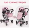 Детска количка за кукли 2 в 1 с регулируема дръжка, чанта и кошница, снимка 2