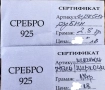 Сребърен комплект 925, с натурален Рубин и циркони. Продават се и по отделно. 💎, снимка 7