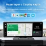 Мултимедия H107V CarPlay/Android Auto  – 6.86” IPS екран, снимка 1