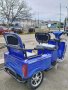 Триколка 1500W двуместна Cargo Blue eлектричека тип Скутер MaXmotors2499лв., снимка 2