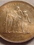 Сребърна монета 50 франка 1975г. Франция Трета република Херкулес за КОЛЕКЦИЯ 26735, снимка 11