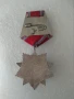 Орден За народна свобода 2 ст., снимка 5