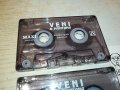 veni montana tape x2 original 0711231317, снимка 3